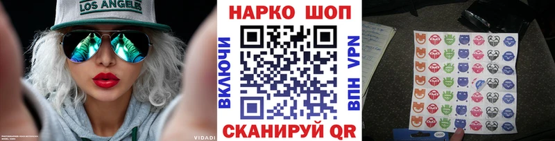 Что такое Спасск Галлюциногенные грибы  Гашиш  A-PVP  Конопля  КОКАИН 