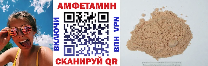 Амфетамин Premium  Спасск 