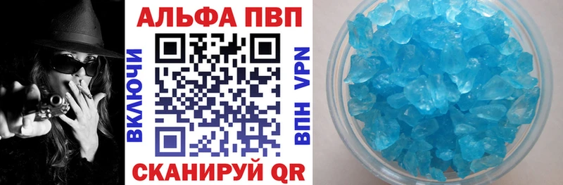 МЕГА онион  Спасск  Альфа ПВП СК КРИС  хочу наркоту 