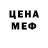 МЕТАДОН белоснежный Sergei Ser