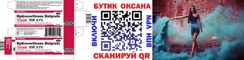 где можно купить наркотик  Спасск  БУТИРАТ 99% 