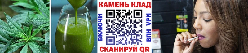 Печенье с ТГК марихуана  Спасск 