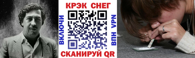 КОКАИН VHQ  ОМГ ОМГ ссылка  Спасск 