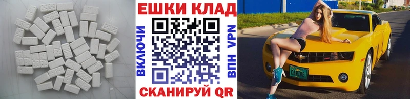 ЭКСТАЗИ Дубай  купить   Спасск 