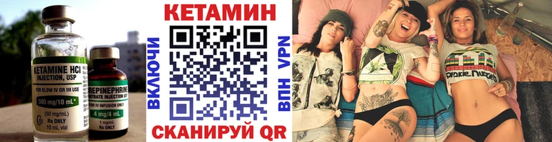 КЕТАМИН ketamine  продажа наркотиков  Спасск 