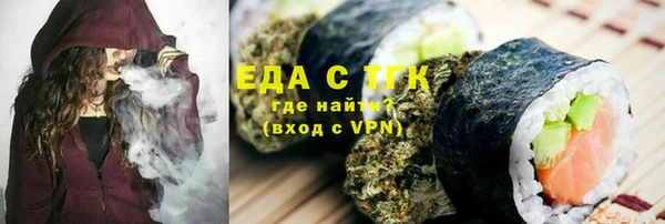 твердый Ахтубинск