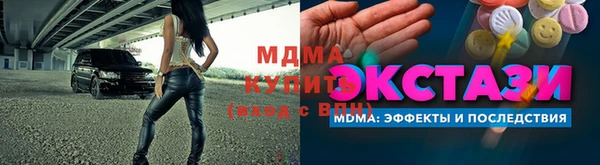 марки nbome Лабытнанги