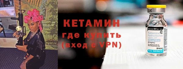 соль курить ск Бабаево