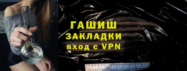марки nbome Лабытнанги