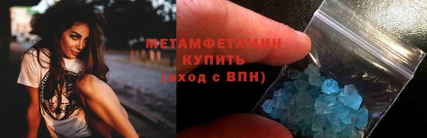 марки nbome Лабытнанги