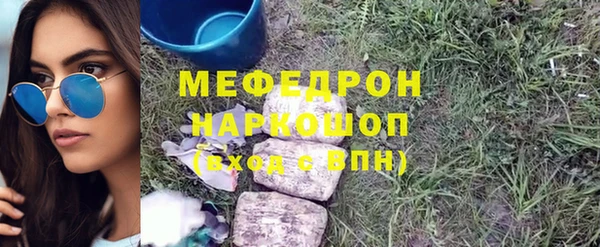 марки nbome Лабытнанги