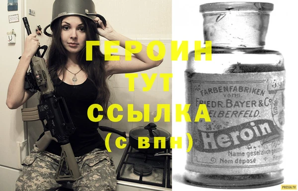 jwh Ладушкин