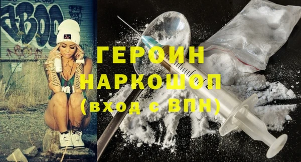 амфетамин Лихославль