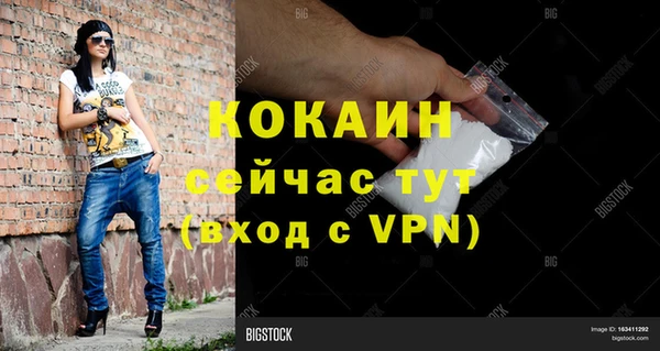 марки nbome Лабытнанги