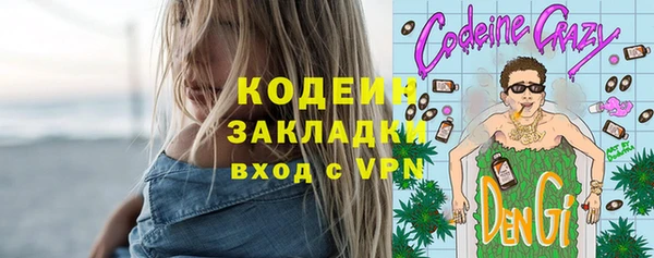 марки nbome Лабытнанги