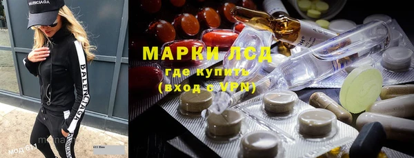 марки nbome Лабытнанги