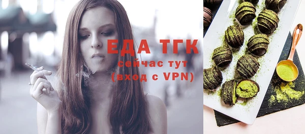 трава Краснослободск