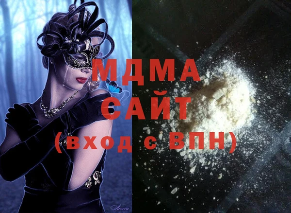 экстази Аша