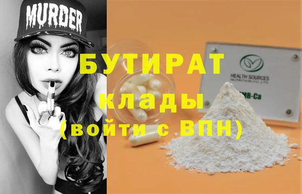 spice Лагань