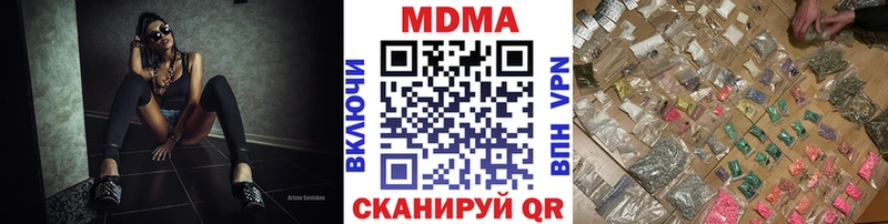 купить   Спасск  MDMA crystal 