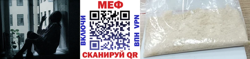 купить закладку  Спасск  Мефедрон 4 MMC 