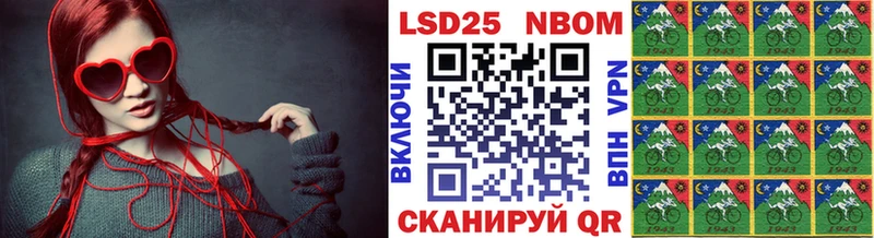 Марки 25I-NBOMe 1,8мг  Спасск 